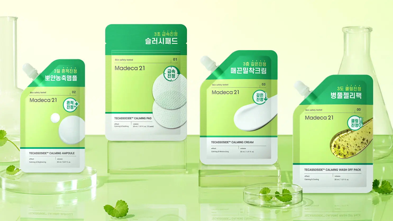 Madeca21 green and white skincare products in stand-up pouches collection