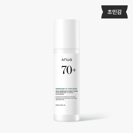 Anua Heartleaf 70 Percent Daily Lotion 200ml Moisturizer - Korean Beauty US