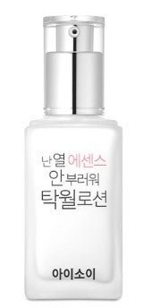 ISOI Pure Excellent Lotion 70ml for Deep Hydration - Korean Beauty US